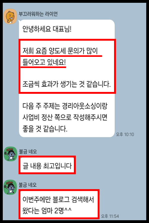 후기1