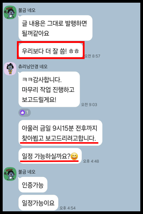 후기3