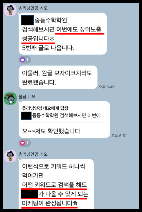 후기4